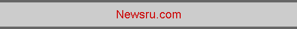 Newsru.com