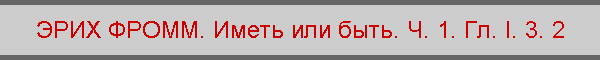  .   . . 1. . I. 3. 2